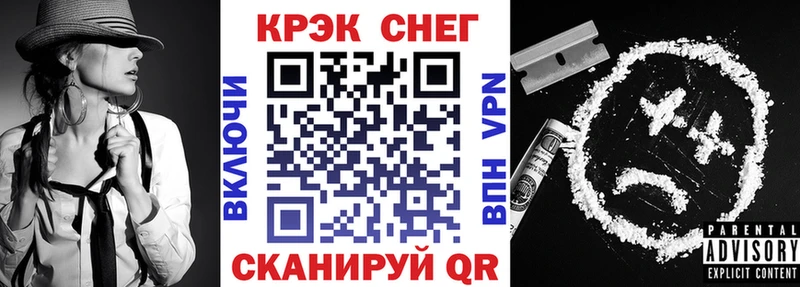 Купить закладку КОКАИН МАРИХУАНА Меф мяу мяу Гашиш Партизанск