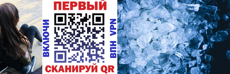 Купить  Партизанск  АМФЕТАМИН 97% 