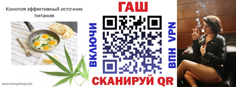 Печенье с ТГК конопля  Купить закладки  Партизанск 