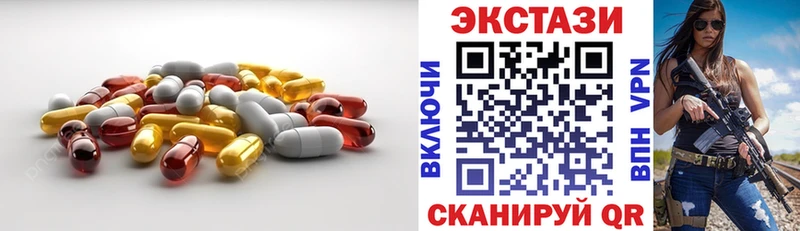Экстази DUBAI  Купить где  Партизанск 
