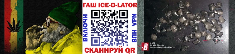 Купить где  Партизанск  Гашиш хэш 