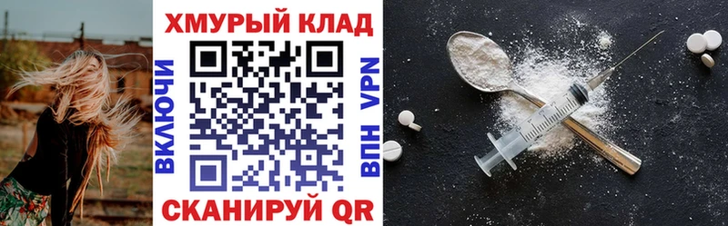ГЕРОИН герыч  Купить закладки  Партизанск 