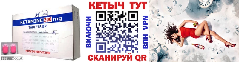 Купить закладки  Партизанск  Кетамин ketamine 