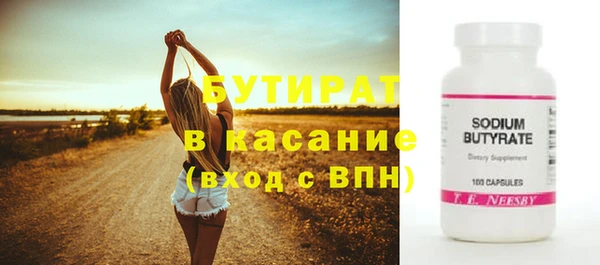 героин Вязьма