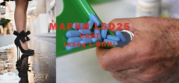 марки nbome Верея