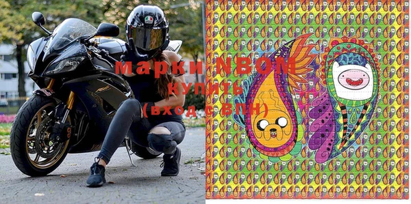 марки nbome Верея
