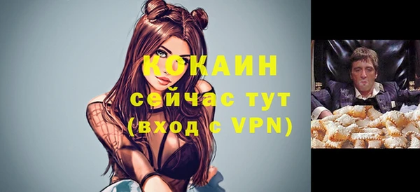 героин Вязьма