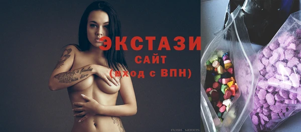 соль курить ск Вяземский
