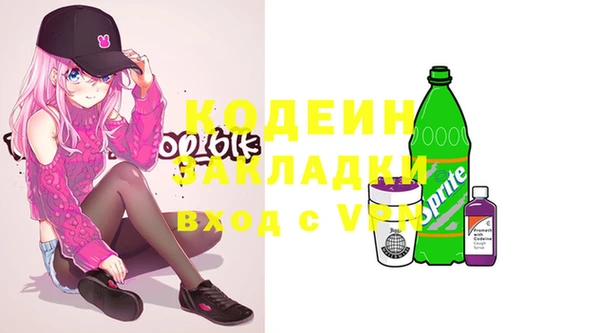 кокаин премиум Верхний Тагил