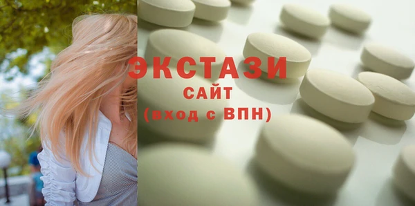 соль курить ск Вяземский