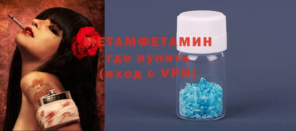 альфа пвп Верхнеуральск