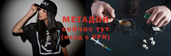 сатива Вязники