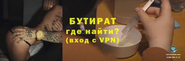 героин Вязьма