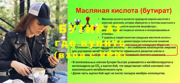 альфа пвп Верхнеуральск