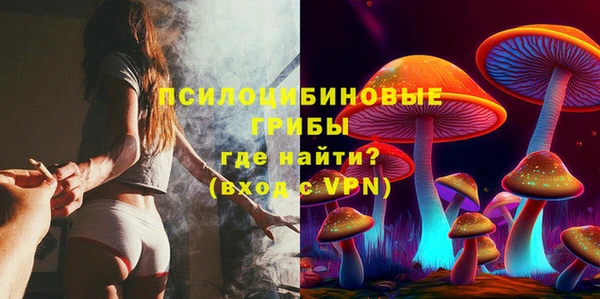 марки nbome Верея