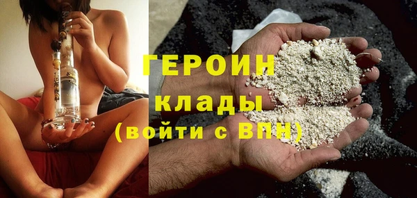 кокаин премиум Верхний Тагил