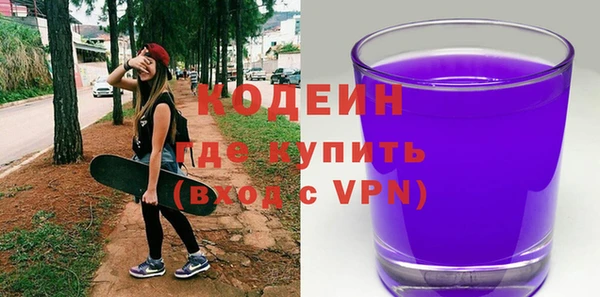 марки nbome Верея
