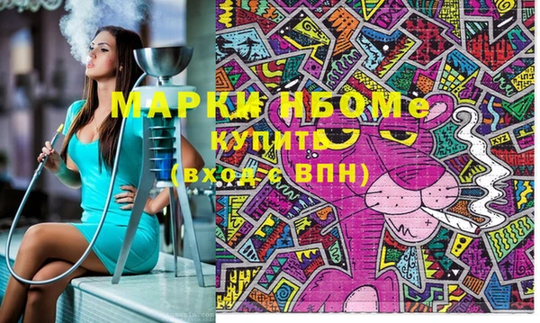 кокаин премиум Верхний Тагил