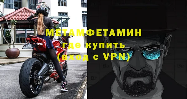 соль курить ск Вяземский
