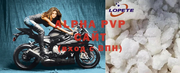 сатива Вязники