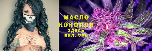 марки nbome Верея
