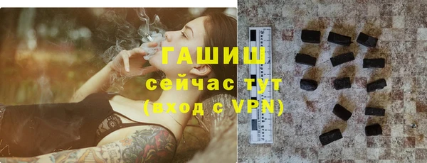 марки nbome Верея