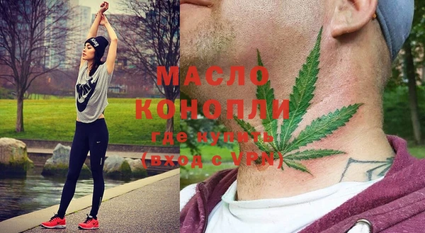 соль курить ск Вяземский