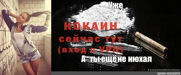 кокаин премиум Верхний Тагил
