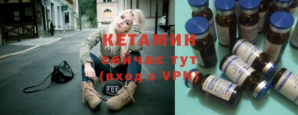 сатива Вязники