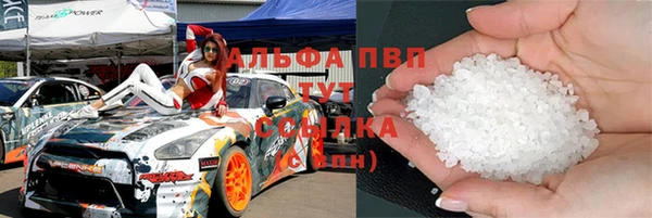 марки nbome Верея
