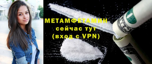 сатива Вязники