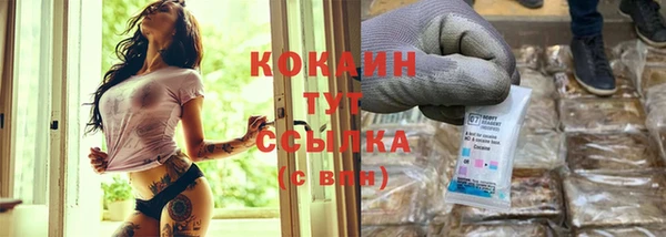 соль курить ск Вяземский
