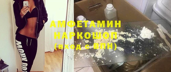 сатива Вязники