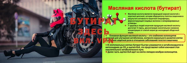 альфа пвп Верхнеуральск