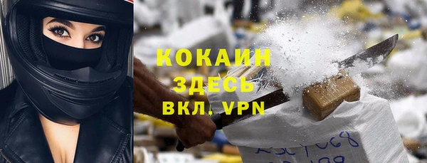 соль курить ск Вяземский