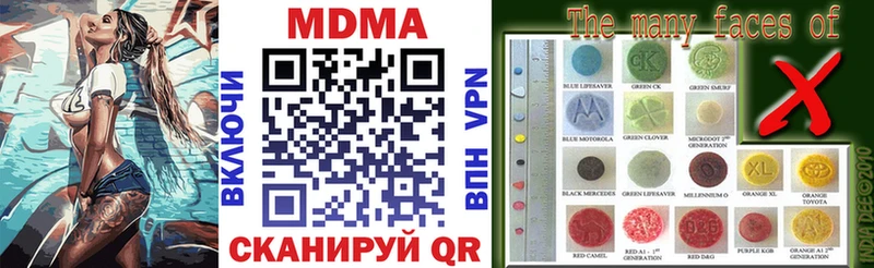 Купить  Партизанск  MDMA VHQ 