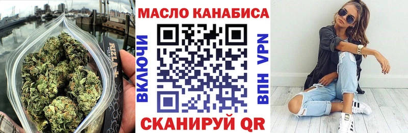 Купить  Партизанск  ТГК вейп с тгк 