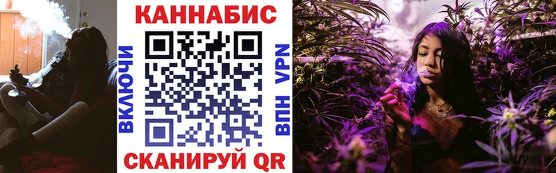 Канабис гибрид  Купить  Партизанск 